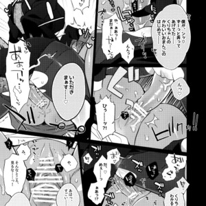 [Inukare (Inuyashiki)] Mitsukuremix – Touken Ranbu dj [JP] – Gay Comics image 197.jpg