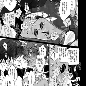 [Inukare (Inuyashiki)] Mitsukuremix – Touken Ranbu dj [JP] – Gay Comics image 199.jpg