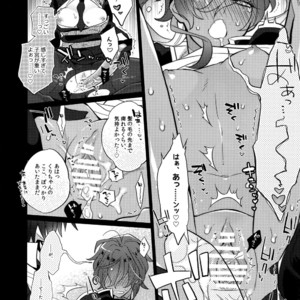 [Inukare (Inuyashiki)] Mitsukuremix – Touken Ranbu dj [JP] – Gay Comics image 200.jpg