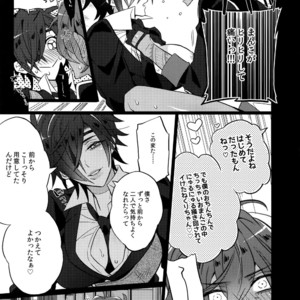 [Inukare (Inuyashiki)] Mitsukuremix – Touken Ranbu dj [JP] – Gay Comics image 201.jpg