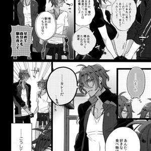 [Inukare (Inuyashiki)] Mitsukuremix – Touken Ranbu dj [JP] – Gay Comics image 206.jpg
