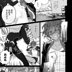 [Inukare (Inuyashiki)] Mitsukuremix – Touken Ranbu dj [JP] – Gay Comics image 209.jpg