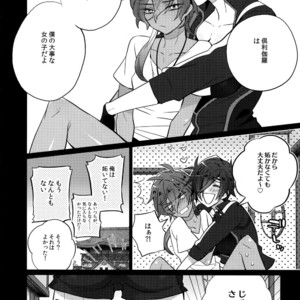 [Inukare (Inuyashiki)] Mitsukuremix – Touken Ranbu dj [JP] – Gay Comics image 212.jpg