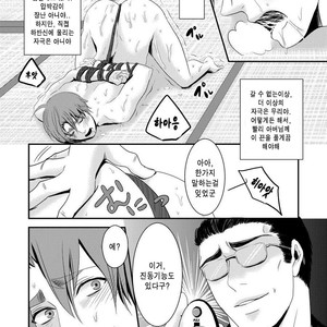 [Nengaranenjuu] Kono ai wa Yamai ni Nite iru 2 [Kr] – Gay Comics image 016.jpg