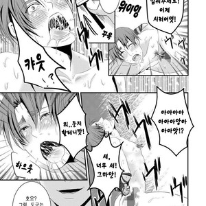 [Nengaranenjuu] Kono ai wa Yamai ni Nite iru 2 [Kr] – Gay Comics image 019.jpg