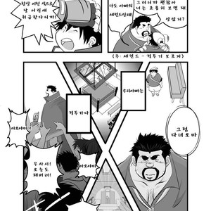 [Kumacchi] Uchi no Touchan [kr] – Gay Comics image 004.jpg