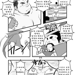 [Kumacchi] Uchi no Touchan [kr] – Gay Comics image 005.jpg