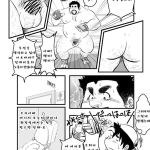[Kumacchi] Uchi no Touchan [kr] – Gay Comics image 006.jpg