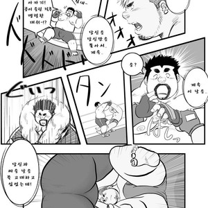 [Kumacchi] Uchi no Touchan [kr] – Gay Comics image 009.jpg