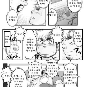 [Kumacchi] Uchi no Touchan [kr] – Gay Comics image 015.jpg