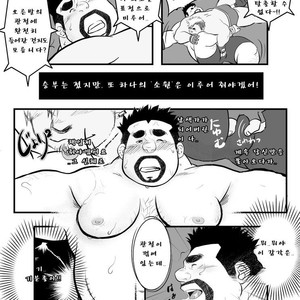 [Kumacchi] Uchi no Touchan [kr] – Gay Comics image 016.jpg