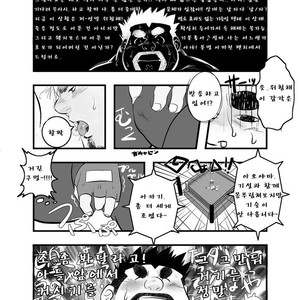 [Kumacchi] Uchi no Touchan [kr] – Gay Comics image 017.jpg