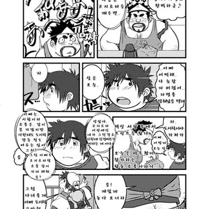 [Kumacchi] Uchi no Touchan [kr] – Gay Comics image 049.jpg