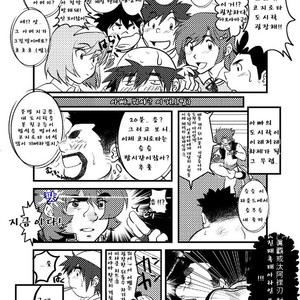 [Kumacchi] Uchi no Touchan [kr] – Gay Comics image 052.jpg