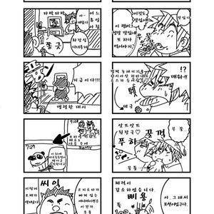 [Kumacchi] Uchi no Touchan [kr] – Gay Comics image 056.jpg