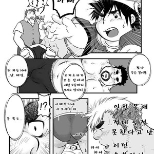 [Kumacchi] Uchi no Touchan [kr] – Gay Comics image 062.jpg