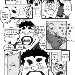 [Kumacchi] Uchi no Touchan [kr] – Gay Comics image 063.jpg