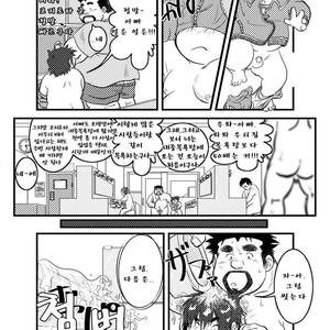 [Kumacchi] Uchi no Touchan [kr] – Gay Comics image 072.jpg