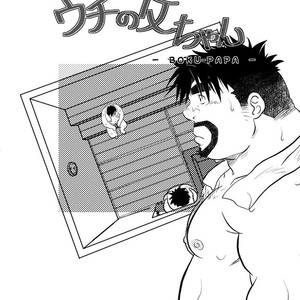 [Kumacchi] Uchi no Touchan [kr] – Gay Comics image 076.jpg
