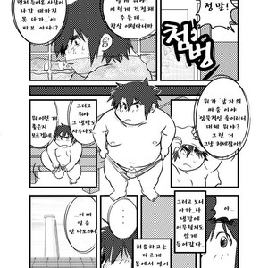 [Kumacchi] Uchi no Touchan [kr] – Gay Comics image 080.jpg