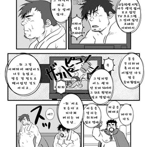 [Kumacchi] Uchi no Touchan [kr] – Gay Comics image 083.jpg