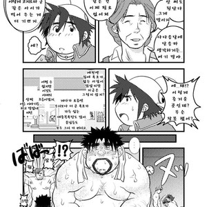 [Kumacchi] Uchi no Touchan [kr] – Gay Comics image 086.jpg