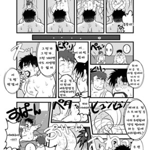 [Kumacchi] Uchi no Touchan [kr] – Gay Comics image 087.jpg
