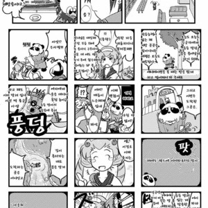 [Kumacchi] Uchi no Touchan [kr] – Gay Comics image 091.jpg