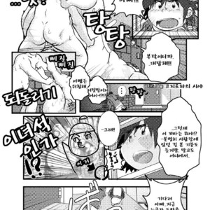 [Kumacchi] Uchi no Touchan [kr] – Gay Comics image 113.jpg