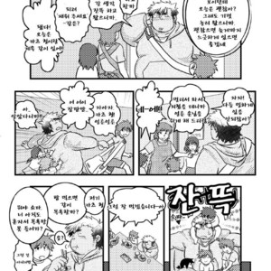 [Kumacchi] Uchi no Touchan [kr] – Gay Comics image 127.jpg