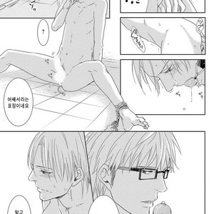 [MITSUI Tsubaki] SM Gokko [kr] – Gay Comics image 025.jpg