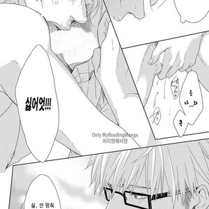 [MITSUI Tsubaki] SM Gokko [kr] – Gay Comics image 030.jpg