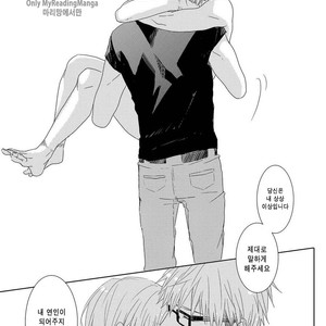 [MITSUI Tsubaki] SM Gokko [kr] – Gay Comics image 033.jpg