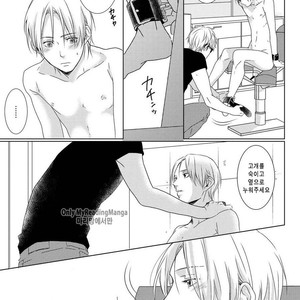 [MITSUI Tsubaki] SM Gokko [kr] – Gay Comics image 038.jpg