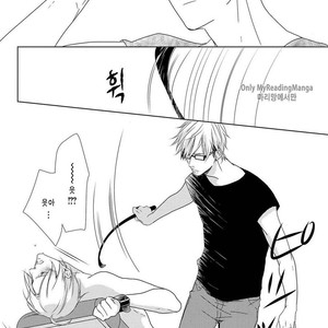 [MITSUI Tsubaki] SM Gokko [kr] – Gay Comics image 047.jpg