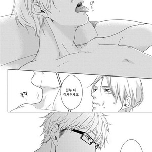 [MITSUI Tsubaki] SM Gokko [kr] – Gay Comics image 065.jpg