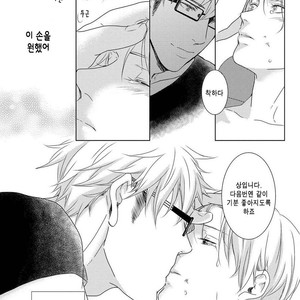 [MITSUI Tsubaki] SM Gokko [kr] – Gay Comics image 066.jpg
