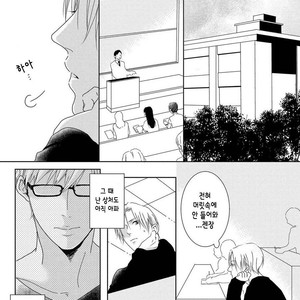 [MITSUI Tsubaki] SM Gokko [kr] – Gay Comics image 070.jpg
