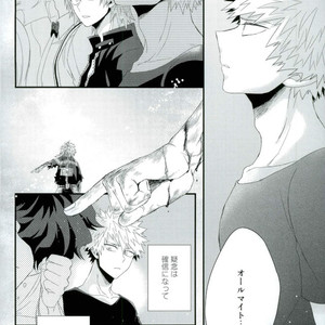 [Ore JON (Manjiro)] Kakkyuu Syndrome – Boku no Hero Academia dj [JP] – Gay Comics image 004.jpg
