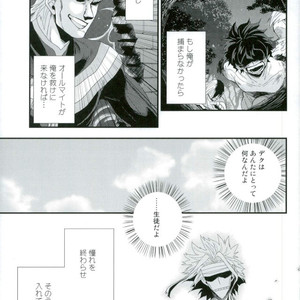 [Ore JON (Manjiro)] Kakkyuu Syndrome – Boku no Hero Academia dj [JP] – Gay Comics image 005.jpg