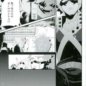[Ore JON (Manjiro)] Kakkyuu Syndrome – Boku no Hero Academia dj [JP] – Gay Comics image 007.jpg