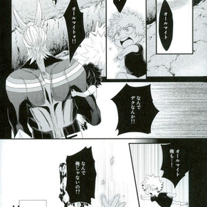 [Ore JON (Manjiro)] Kakkyuu Syndrome – Boku no Hero Academia dj [JP] – Gay Comics image 008.jpg