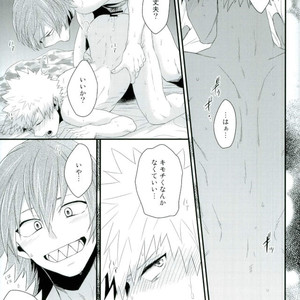 [Ore JON (Manjiro)] Kakkyuu Syndrome – Boku no Hero Academia dj [JP] – Gay Comics image 013.jpg