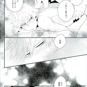 [Ore JON (Manjiro)] Kakkyuu Syndrome – Boku no Hero Academia dj [JP] – Gay Comics image 014.jpg