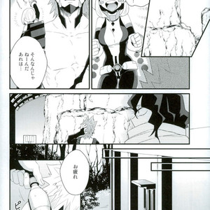 [Ore JON (Manjiro)] Kakkyuu Syndrome – Boku no Hero Academia dj [JP] – Gay Comics image 016.jpg