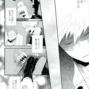 [Ore JON (Manjiro)] Kakkyuu Syndrome – Boku no Hero Academia dj [JP] – Gay Comics image 018.jpg