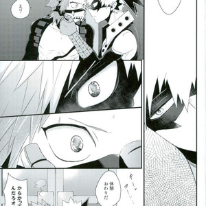 [Ore JON (Manjiro)] Kakkyuu Syndrome – Boku no Hero Academia dj [JP] – Gay Comics image 019.jpg