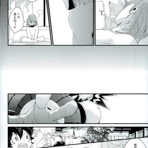 [Ore JON (Manjiro)] Kakkyuu Syndrome – Boku no Hero Academia dj [JP] – Gay Comics image 024.jpg