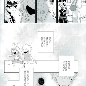 [Ore JON (Manjiro)] Kakkyuu Syndrome – Boku no Hero Academia dj [JP] – Gay Comics image 026.jpg
