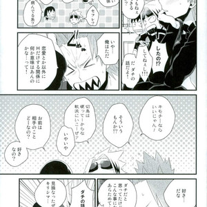 [Ore JON (Manjiro)] Kakkyuu Syndrome – Boku no Hero Academia dj [JP] – Gay Comics image 027.jpg